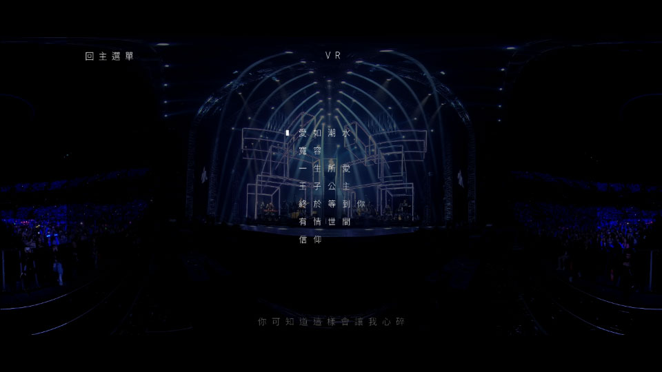 张信哲 – 未来式巡回演唱会 Jeff Chang Continuum Live Concert (2023) 1080P蓝光原盘 [2BD BDISO 54.4G]Blu-ray、华语演唱会、推荐演唱会、蓝光演唱会22