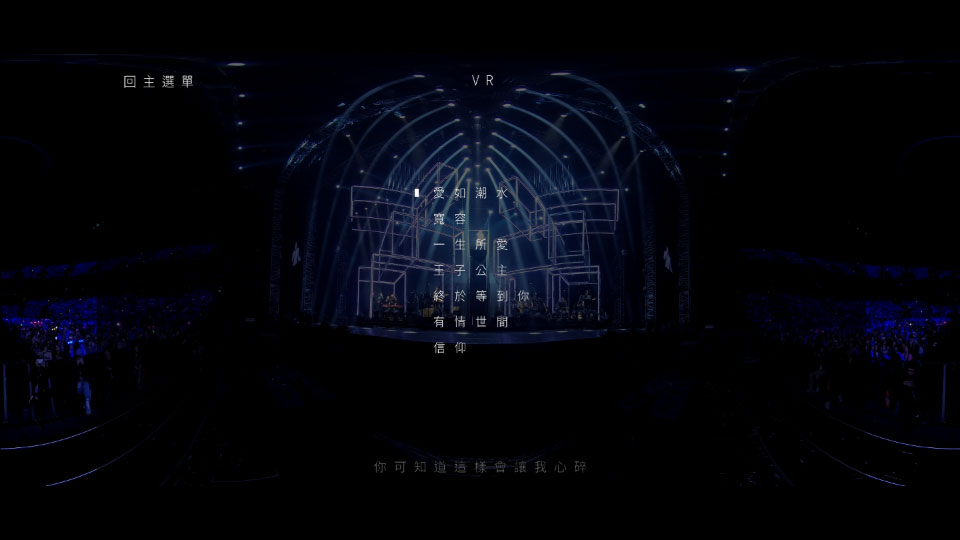 张信哲 – 未来式巡回演唱会 Jeff Chang Continuum Live Concert (2023) 1080P蓝光原盘 [2BD BDISO 54.4G]Blu-ray、华语演唱会、推荐演唱会、蓝光演唱会22