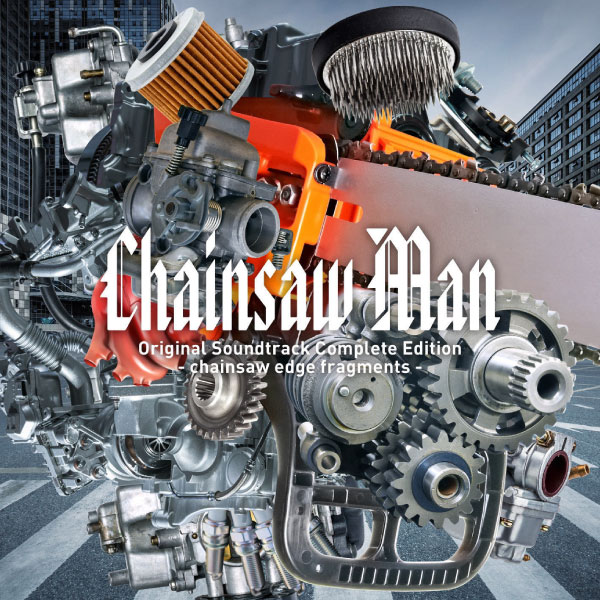 牛尾憲輔 – Chainsaw Man Original Soundtrack Complete Edition – chainsaw edge fragments – (2023) [mora] [FLAC 24bit／96kHz]Hi-Res、Hi-Res、日本流行、电影原声、高解析音频