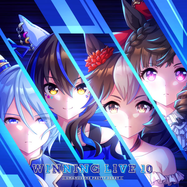Various Artists -『ウマ娘 プリティーダービー』WINNING LIVE 10 (2023) [mora] [FLAC 24bit／96kHz]