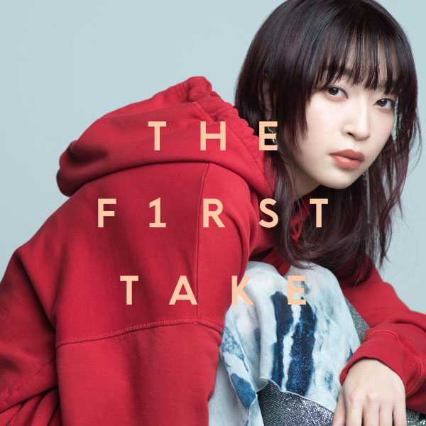 ヒグチアイ – 悲しい歌がある理由 – From THE FIRST TAKE (2023) [mora] [FLAC 24bit／48kHz]