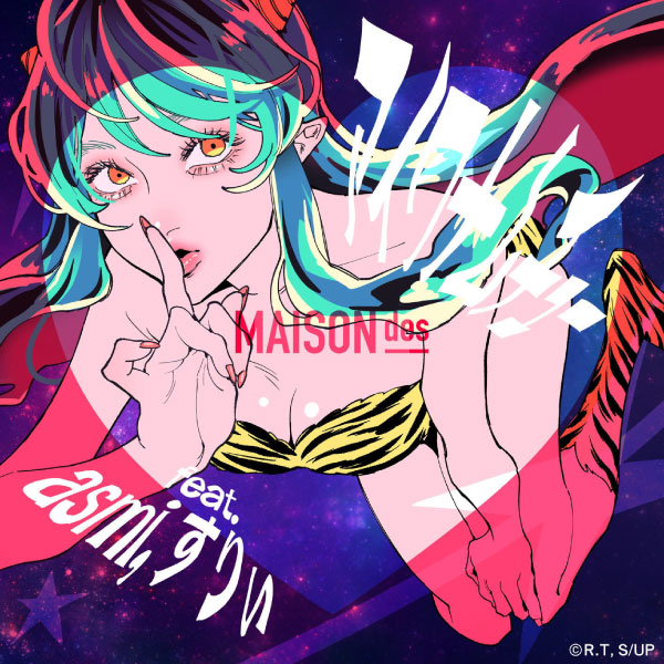 MAISONdes – アイワナムチュー (feat. asmi & すりぃ) (2023) [mora] [FLAC 24bit／96kHz]