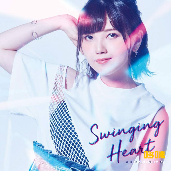 鬼頭明里 – Swinging Heart [初回限定盤] (2019) 1080P蓝光原盘 [CD+BD BDISO 6.2G]