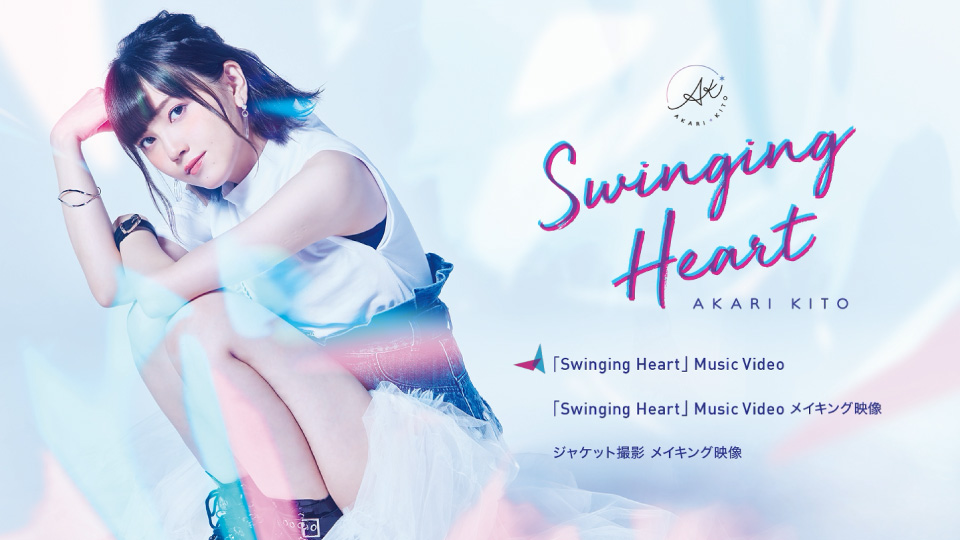 鬼頭明里 – Swinging Heart [初回限定盤] (2019) 1080P蓝光原盘 [CD+BD BDISO 6.2G]Blu-ray、日本演唱会、蓝光演唱会2