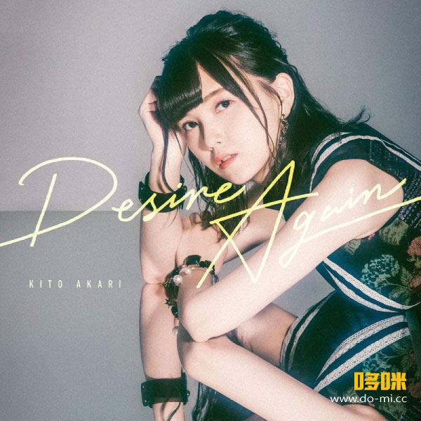 鬼頭明里 – Desire Again [初回限定盤] (2020) 1080P蓝光原盘 [CD+BD BDISO 6.9G]
