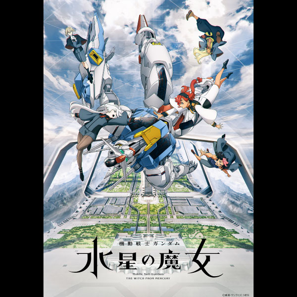 大間々昂 – 機動戦士ガンダム 水星の魔女 The Witch From Mercury (2023) [mora] [FLAC 24bit／96kHz]