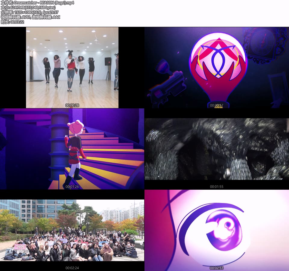 Dreamcatcher – REASON (Bugs!) (官方MV) [1080P 624M]Master、韩国MV、高清MV2