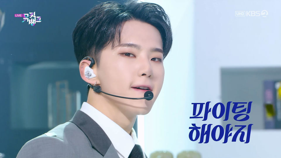 [4K60P] BSS (SEVENTEEN) – Fighting (Music Bank KBS 20230210) [UHDTV 2160P 2.51G]