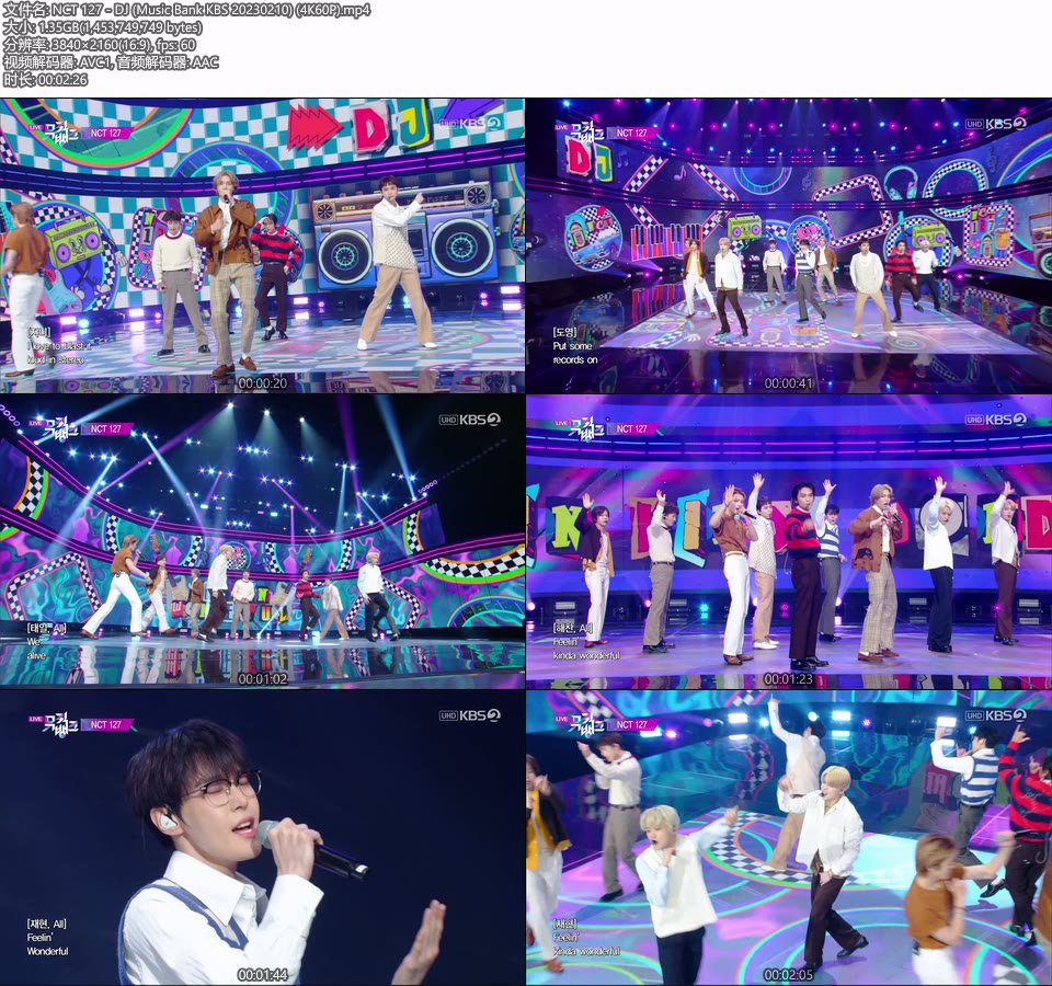 [4K60P] NCT 127 – DJ (Music Bank KBS 20230210) [UHDTV 2160P 1.35G]4K LIVE、HDTV、韩国现场、音乐现场2