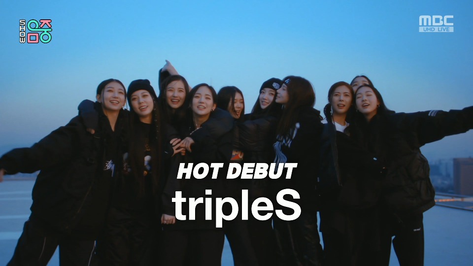 [4K60P] tripleS – Rising (Music Core MBC 20230218) [UHDTV 2160P 1.54G]4K LIVE、HDTV、韩国现场、音乐现场