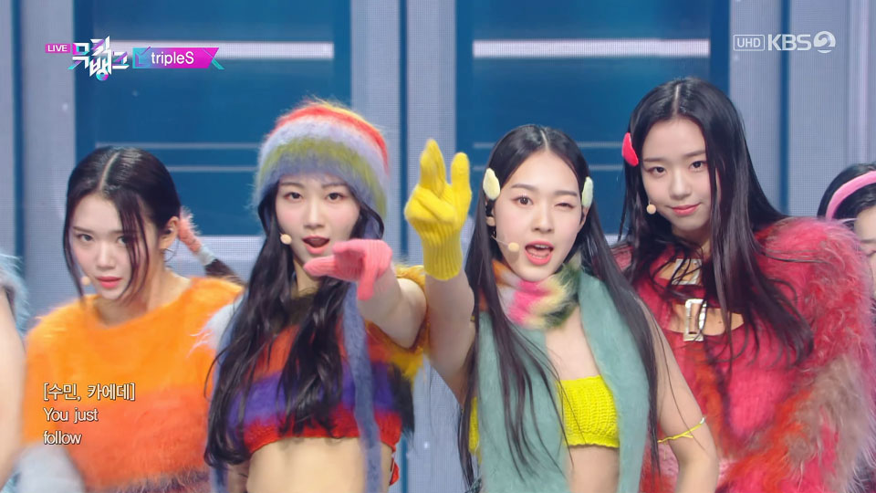 [4K60P] tripleS – Rising (Music Bank KBS 20230217) [UHDTV 2160P 1.54G]