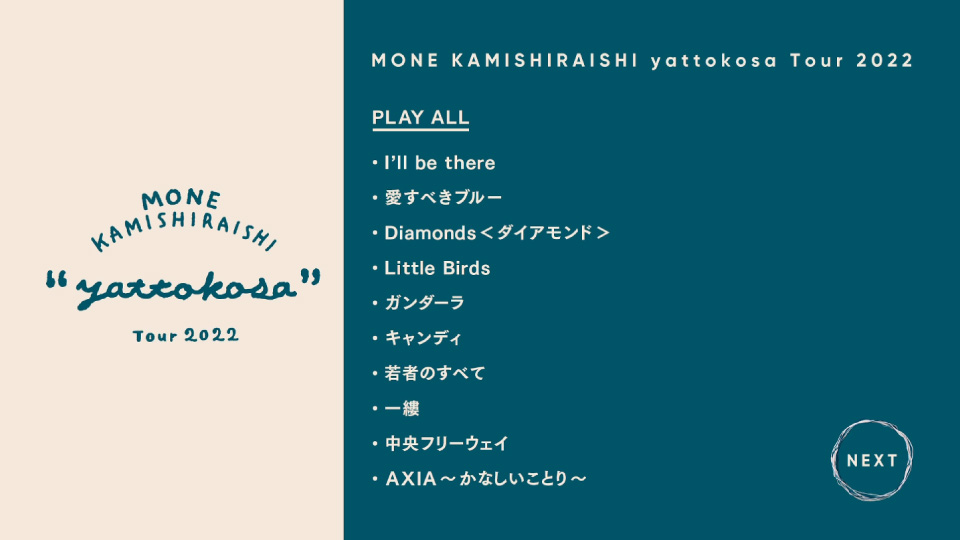 上白石萌音 – Mone Kamishiraishi「yattokosa」Tour 2022 (2022) 1080P蓝光原盘 [BDISO 37.6G]Blu-ray、日本演唱会、蓝光演唱会16