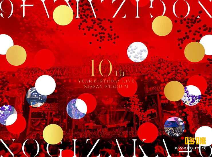 乃木坂46 – 10th YEAR BIRTHDAY LIVE [完全生産限定盤Blu-ray] (2023 