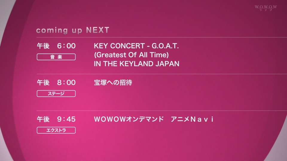 KEY – KEY CONCERT G.O.A.T. (Greatest Of All Time) IN THE KEYLAND JAPAN (WOWOW Live 2023.02.25) 1080P [HDTV 18.1G]HDTV、蓝光演唱会、韩国演唱会2