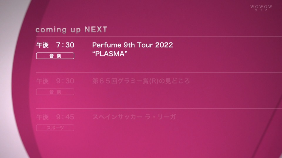 Perfume 电音香水 – Perfume 9th Tour 2022“PLASMA”(WOWOW Live 2023.01.08) 1080P [HDTV 18.1G]HDTV、日本演唱会、蓝光演唱会2