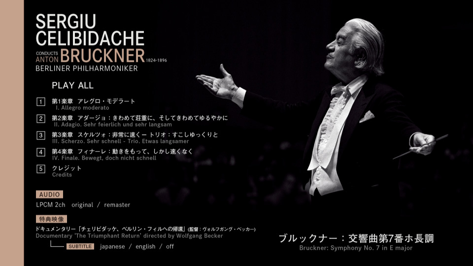 切利比达克布 鲁克纳第六七八交响曲 Celibidache Conducts Bruckner : Symphonys Nos. 6-8 (2021) 1080P蓝光原盘 [4BD BDMV 88.2G]Blu-ray、古典音乐会、蓝光演唱会6