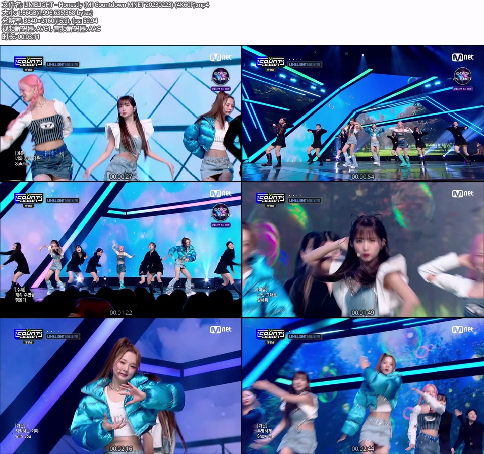 [4K60P] LIMELIGHT – Honestly (M! Countdown MNET 20230223) [UHDTV 2160P 1.86G]4K LIVE、HDTV、韩国现场、音乐现场2