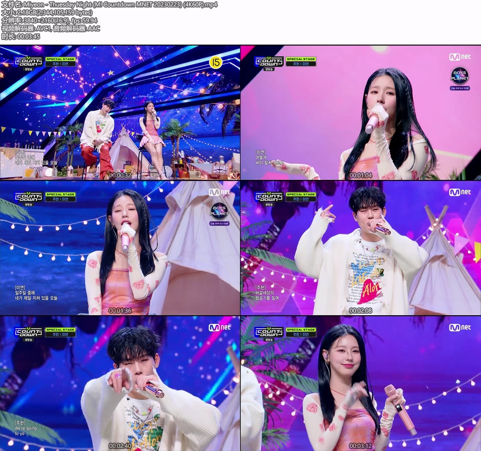 [4K60P] Miyeon – Thuesday Night (M! Countdown MNET 20230223) [UHDTV 2160P 2.18G]4K LIVE、HDTV、韩国现场、音乐现场2