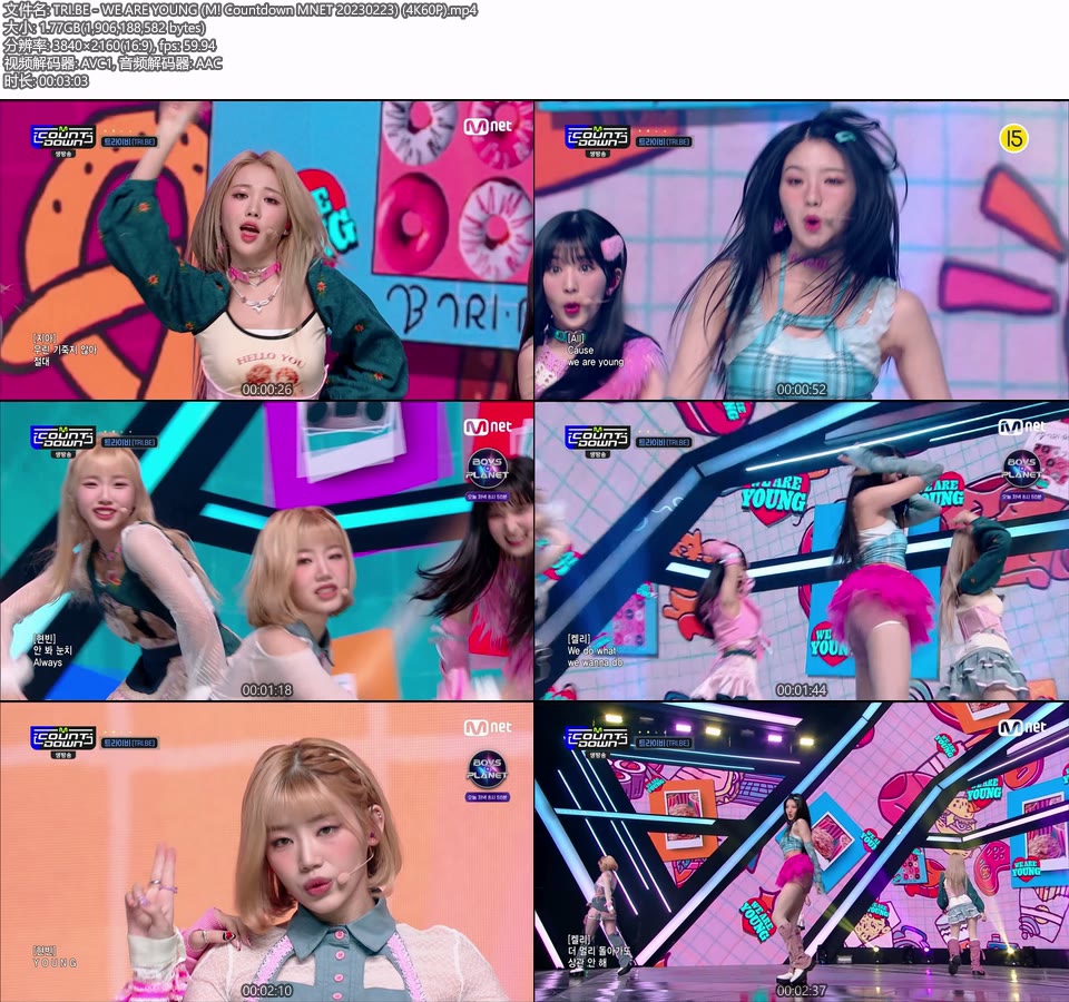 [4K60P] TRI.BE – WE ARE YOUNG (M! Countdown MNET 20230223) [UHDTV 2160P 1.77G]4K LIVE、HDTV、韩国现场、音乐现场2