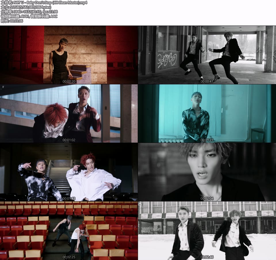 [4K] NCT U – Baby Don′t Stop (无标版本 Clean Master) (官方MV) [2160P 5.2G]4K MV、Master、韩国MV、高清MV2