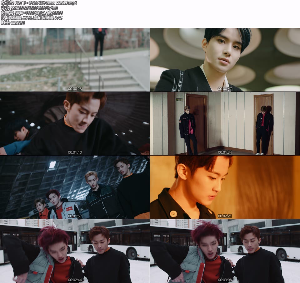[4K] NCT U – BOSS (无标版本 Clean Master) (官方MV) [2160P 5.26G]4K MV、Master、韩国MV、高清MV2