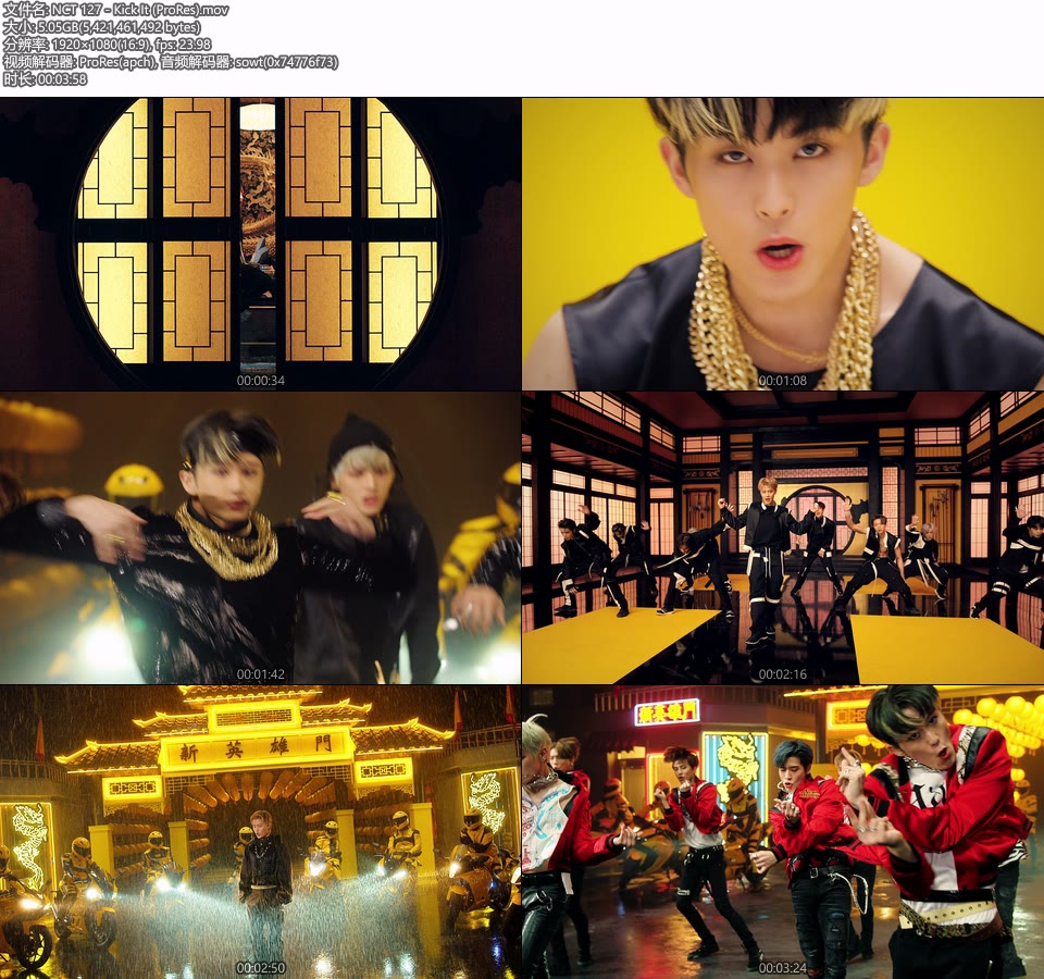 [PR] NCT 127 – Kick It (官方MV) [ProRes] [1080P 5.05G]Master、ProRes、韩国MV、高清MV2