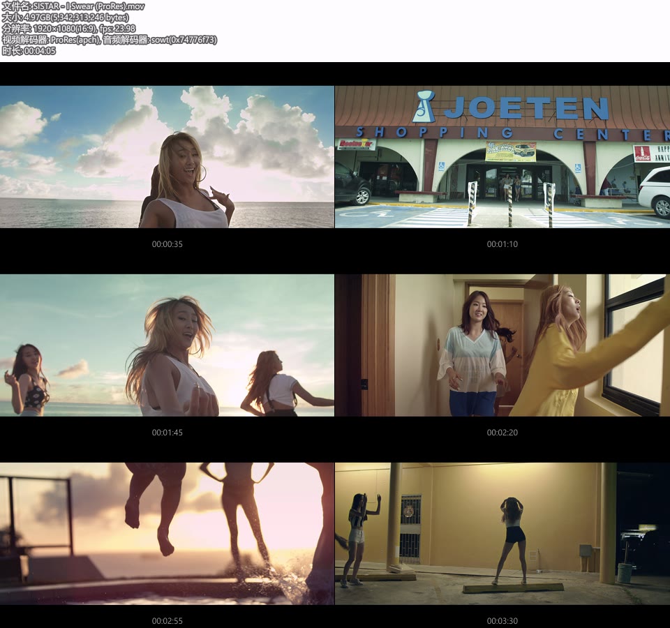 [PR] SISTAR – I Swear (官方MV) [ProRes] [1080P 4.97G]Master、ProRes、韩国MV、高清MV2