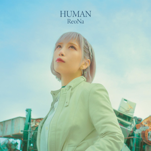 ReoNa – HUMAN (2023) [mora] [FLAC 24bit／96kHz]Hi-Res、推荐音乐、日本流行、高解析音频