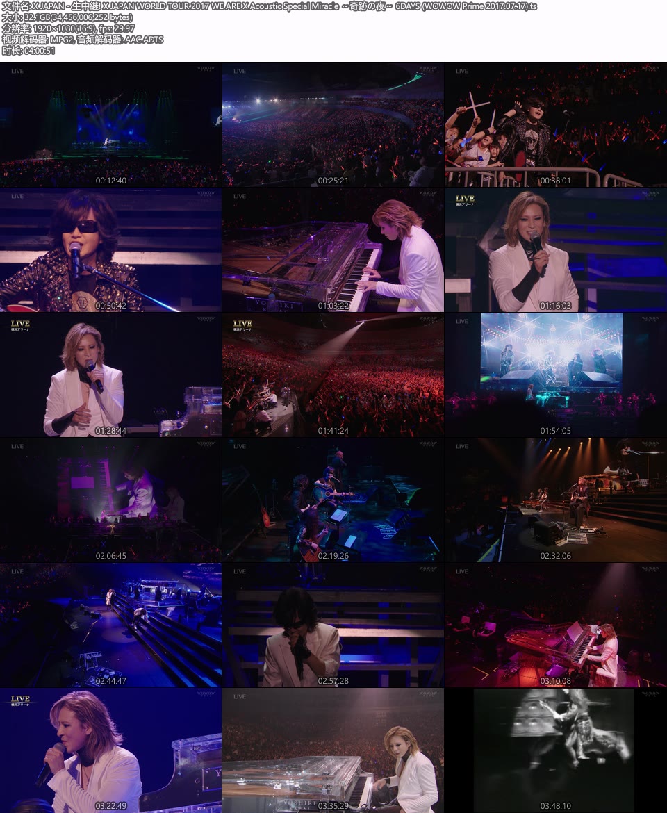 (应求) X JAPAN – 生中継! X JAPAN WORLD TOUR 2017 WE ARE X Acoustic Special Miracle ～奇跡の夜～ 6DAYS (WOWOW Prime 2017.07.17) 1080P [HDTV 32.1G]HDTV、HDTV、摇滚演唱会、日本演唱会、蓝光演唱会18