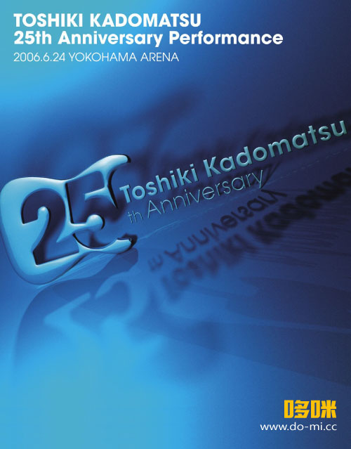 角松敏生 – TOSHIKI KADOMATSU 25th Anniversary Performance 2006.6.24 YOKOHAMA ARENA (2015) 1080P蓝光原盘 [2BD BDISO 67.9G]Blu-ray、日本演唱会、蓝光演唱会