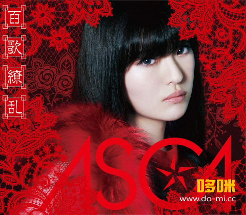 ASCA – 百歌繚乱 [初回生産限定盤A+B] (2019) 1080P蓝光原盘 [2BD BDISO 17.1G]