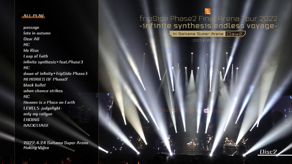 fripSide – Phase2 Final Arena Tour 2022 -infinite synthesis endless voyage- in Saitama Super Arena Day2 [初回限定盤] (2022) 1080P蓝光原盘 [3BD BDISO 100.8G]Blu-ray、推荐演唱会、日本演唱会、蓝光演唱会18