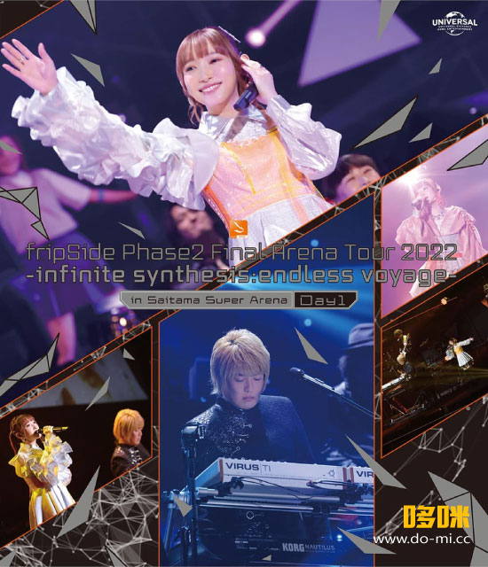 fripSide – Phase2 Final Arena Tour 2022 -infinite synthesis endless voyage- in Saitama Super Arena Day1 [初回限定盤] (2022) 1080P蓝光原盘 [3BD BDISO 92.3G]