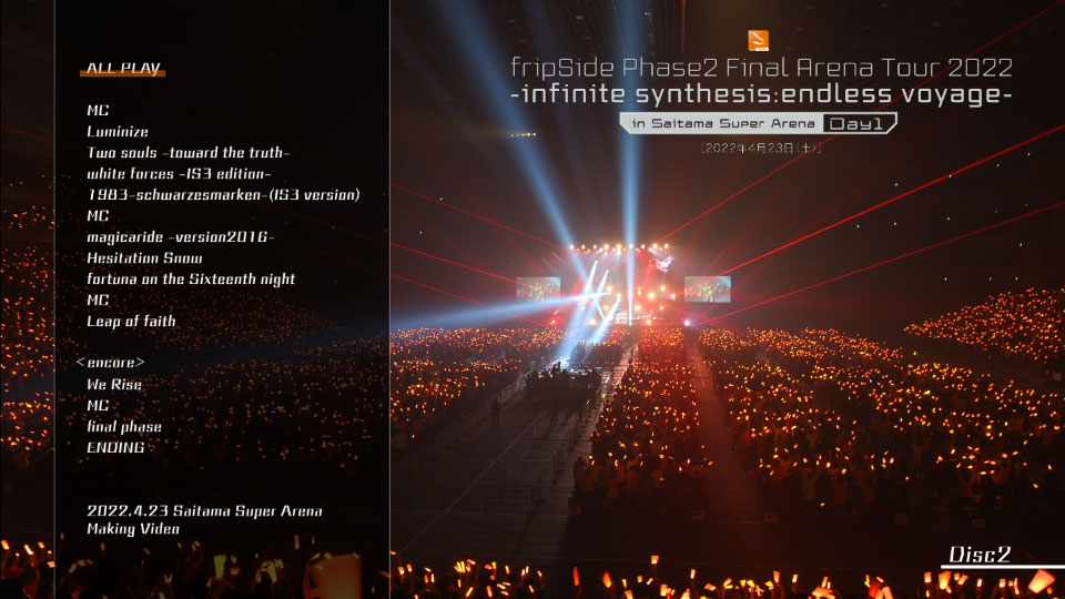 fripSide – Phase2 Final Arena Tour 2022 -infinite synthesis endless voyage- in Saitama Super Arena Day1 [初回限定盤] (2022) 1080P蓝光原盘 [3BD BDISO 92.3G]Blu-ray、推荐演唱会、日本演唱会、蓝光演唱会18