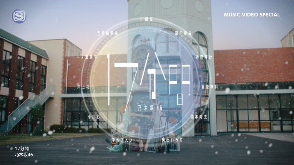 乃木坂46 – MUSIC VIDEO SPECIAL (SSTV 2022.12.19) [HDTV 3.31G]WEB、日本MV、高清MV6