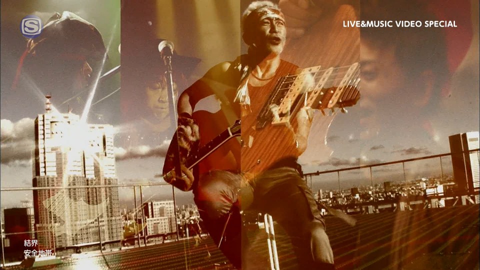 安全地帯 – LIVE & MUSIC VIDEO SPECIAL (SSTV 2022.12.04) [HDTV 6.22G]WEB、日本MV、高清MV2
