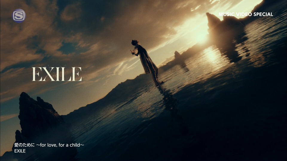 EXILE – MUSIC VIDEO SPECIAL (SSTV 2022.12.07) [HDTV 3.44G]WEB、日本MV、高清MV4
