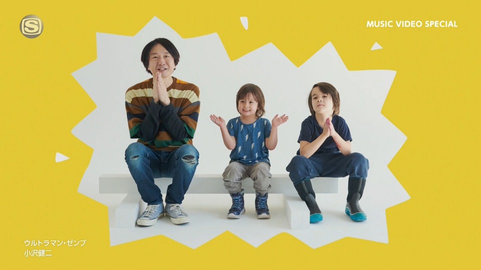 小沢健二 – MUSIC VIDEO SPECIAL (SSTV 2023.01.09) [HDTV 1.69G]WEB、日本MV、高清MV4