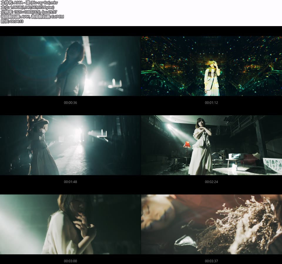 ASCA – 凛 (官方MV) [蓝光提取] [1080P 1.06G]Master、日本MV、高清MV2