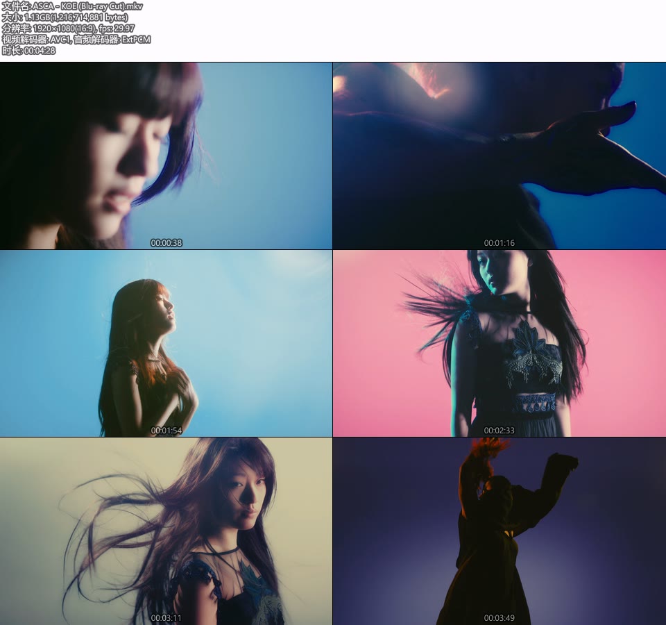 ASCA – KOE (官方MV) [蓝光提取] [1080P 1.13G]Master、日本MV、高清MV2
