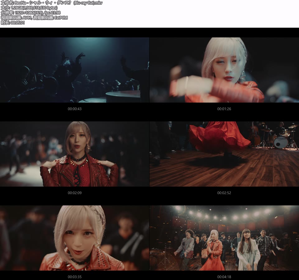 ReoNa – シャル · ウィ · ダンス? (官方MV) [蓝光提取] [1080P 1.28G]Master、日本MV、高清MV2