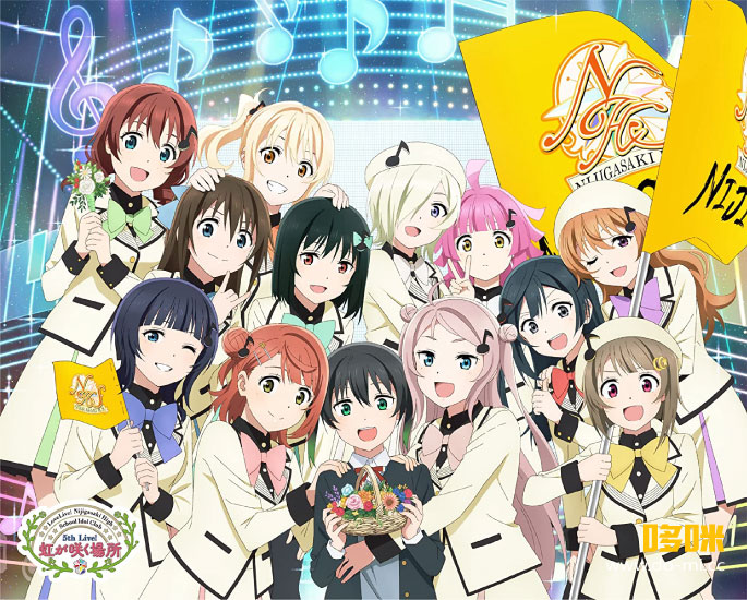 LoveLive! 虹ヶ咲学園スクールアイドル同好会 5th Live! 虹が咲く場所 Blu-ray Memorial Box (2023) 1080P蓝光原盘 [5BD BDMV 135.1G]
