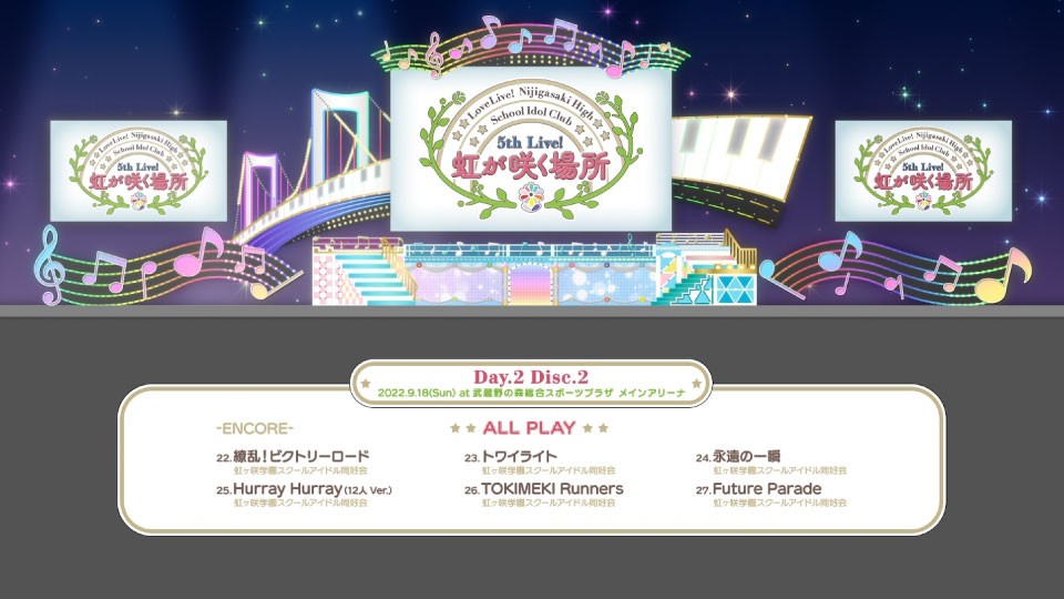 LoveLive! 虹ヶ咲学園スクールアイドル同好会 5th Live! 虹が咲く場所 Blu-ray Memorial Box (2023) 1080P蓝光原盘 [5BD BDMV 135.1G]Blu-ray、日本演唱会、蓝光演唱会14