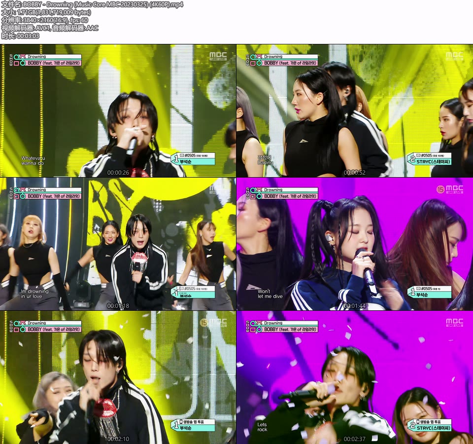 [4K60P] BOBBY – Drowning (Music Core MBC 20230325) [UHDTV 2160P 1.71G]4K LIVE、HDTV、韩国现场、音乐现场2