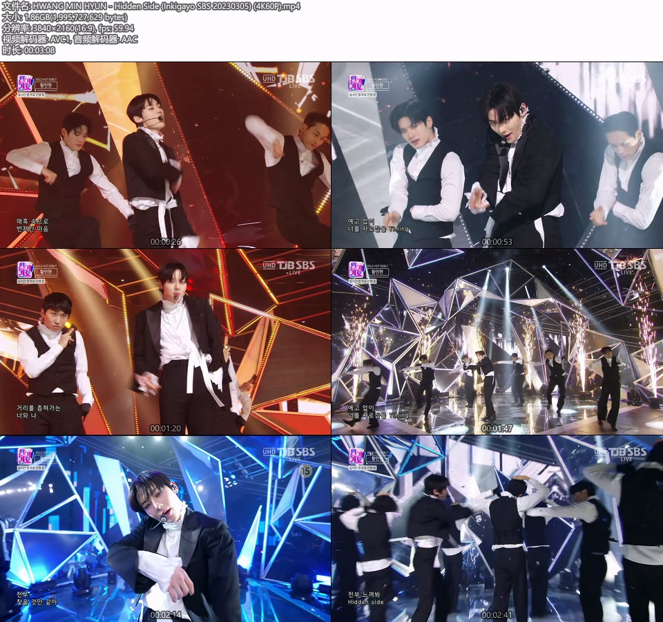 [4K60P] HWANG MIN HYUN – Hidden Side (Inkigayo SBS 20230305) [UHDTV 2160P 1.86G]4K LIVE、HDTV、韩国现场、音乐现场2