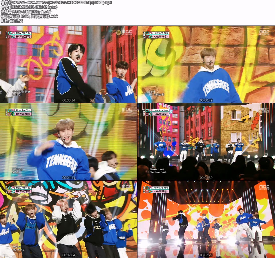 [4K60P] HAWW – How Are You (Music Core MBC 20230318) [UHDTV 2160P 1.01G]4K LIVE、HDTV、韩国现场、音乐现场2