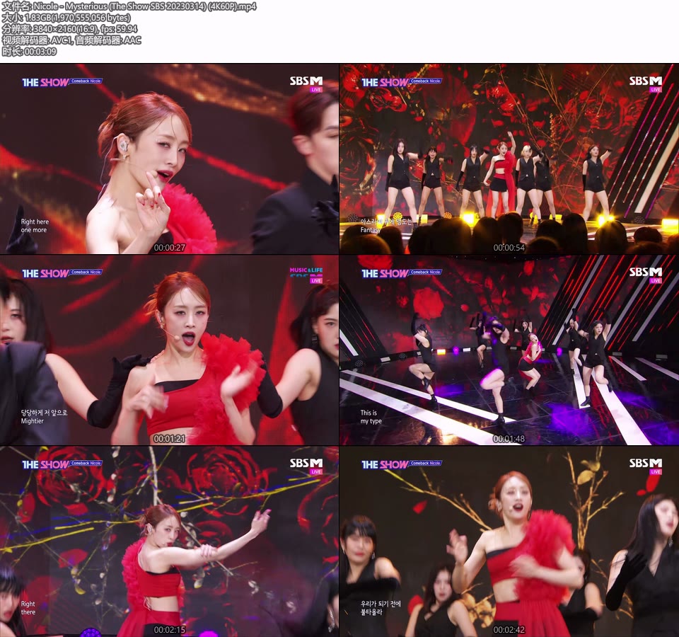 [4K60P] Nicole – Mysterious (The Show SBS 20230314) [UHDTV 2160P 1.83G]4K LIVE、HDTV、韩国现场、音乐现场2