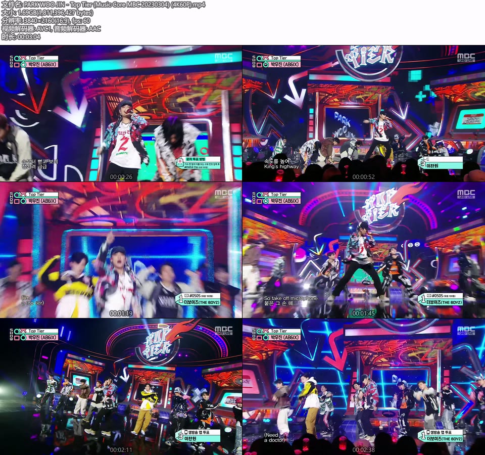 [4K60P] PARK WOO JIN – Top Tier (Music Core MBC 20230304) [UHDTV 2160P 1.69G]4K LIVE、HDTV、韩国现场、音乐现场2