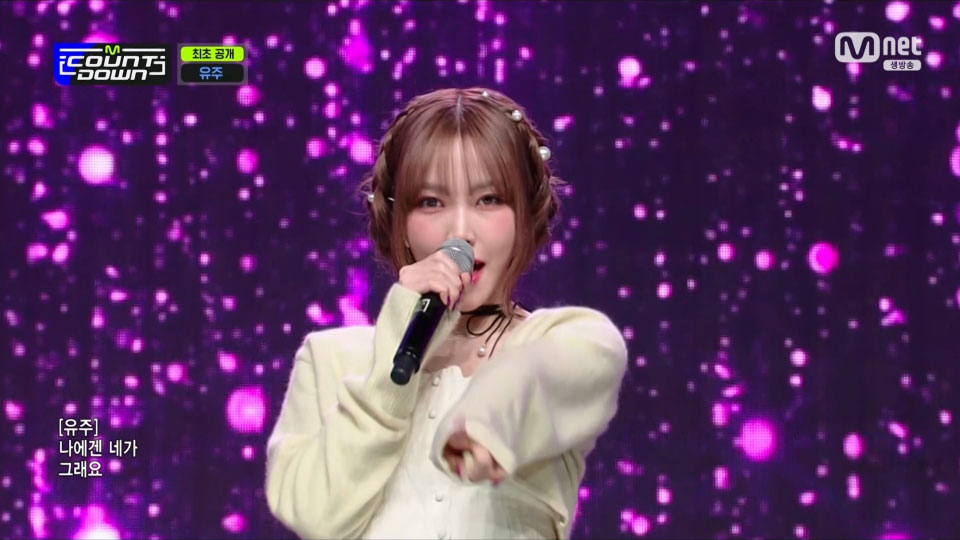 [4K60P] YUJU – Peach Blossom + Without U (M! Countdown MNET 20230309) [UHDTV 2160P 3.56G]