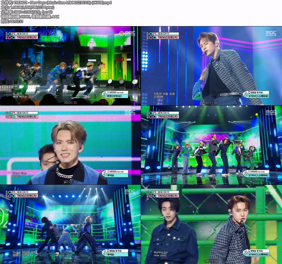 [4K60P] TRENDZ – New Days (Music Core MBC 20230318) [UHDTV 2160P 1.18G]4K LIVE、HDTV、韩国现场、音乐现场2